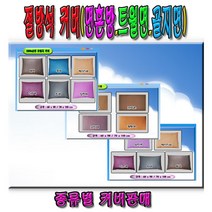 절방석 커버모음, 트윌순면 자주색70x110