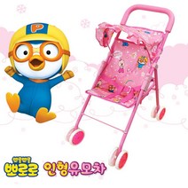 여아 엄마놀이 아기인형 뽀로로 유모차 4세 IQ발달