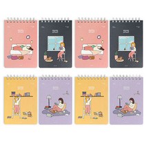 공부습관 100일 스터디플래너 4종 2권씩 8권, 세트