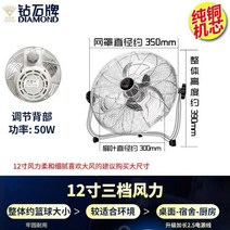 공장 공업용선풍기 앉은뱅이 메탈 선풍기 야외용 캠핑용 산업용선풍기 강풍기, 12인치3단[순동모터]문라이트실버-세풍