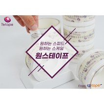 식품포장테이프 식료품포장 위생포장테이프 원스테이프, 화이트, 1개, 1개