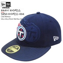 뉴에라 [슈즈네][정품] NFL 오피셜 캡 테네시 타이탄스 로우 프로파일 미식축구 모자 59FIFTY 사이즈캡 미국직배송