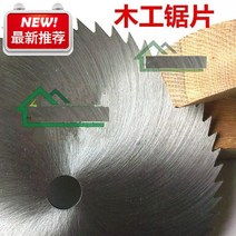 커팅 원형 돌기 톱날 내부 직경 o테이블 얇은아크릴판, T08-6inch(150*25*1.0)구매 2사은품