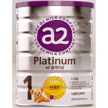 뉴오리진 a2플래티넘 분유 1단계 아기분유 신생아분유 아이사랑 900g 1개, 6세트