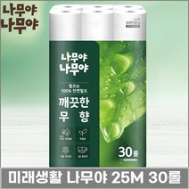 나무야 고급 화장지 휴지 25M3겹 12롤 가정용 집들이선물, [미래생활25M]나무야*깨끗한무향*3겹30롤25M화장지