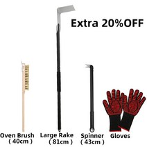 피자 오븐 도구 액세서리 청소 애쉬 레이크 터닝 스피너 포크 바베큐 스토브 브러시 그릴 4 세트, 없음, 7.40WB LR SP GL