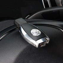 벤츠 구형 스마트키 교체형 뒷판 튜닝 키케이스 홀더, 마이바흐 실버