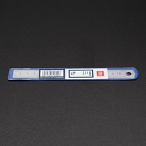 가죽공예 ONTON 철자 15cm