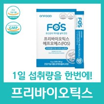프리바이오틱스 에프오에스 FOS 유산균 먹이 국내산 프락토올리고당 4000mg 장 건강 딸기분말 1일1포 개별포장 분말 영양제 유상균 여성 남성 50대 추천, 30포 X 1박스