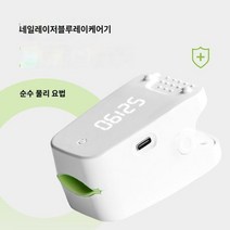 발톱 무좀 레이저 손톱 곰팡이 치료 제거 풋케어 가정용 휴대용, 단품, 1개