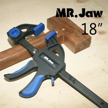 MR.Jaw MR.Jaw 목공 클램프 퀵그립 퀵클램프 목공작업 고정 홀딩클램프, 18인치 퀵클램프