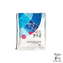 (주)한주 본소금 한주소금 250g 국산소금 정제염, 1개