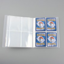 포켓몬 유희왕 카드 앨범 보관 정리 케이스 바인더 포토 스터, 벤타샵상품선택