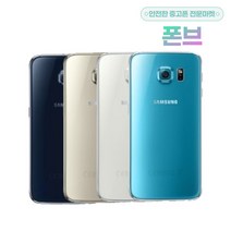 삼성 갤럭시 S6 중고 공기계 중고폰 알뜰사용가능, S6 64GB, S등급, 상태우선랜덤