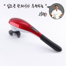 멘토 마사지기 안마기 무선 무릎 관절용 지압 핸드
