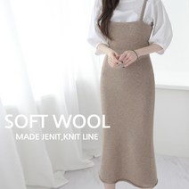 제니트 울혼방 롱 니트 원피스 뒷트임 뷔스티에 나시원피스 티치뒷트임롱