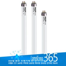 PHILIPS 28W T5 초슬림 삼파장 형광등 형광램프 1박스 40개입, 백색-840-부드러운 아이보리 빛