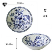 영국 파스타접시 유럽풍접시세트 식기 그릇 레스토랑그릇 빈티지, 밥그릇