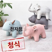 동물 스툴 미니 의자 쇼파 애니멀 코끼리 강아지 소 풋스툴 발스툴, 핑크 소