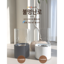 [T-003] 테이블형 불멍난로 바이오블레이즈 바이오에탄올 난로 벽난로 바이오에탄올벽난로 캠핑난로 손담비난로 경수진난로 구해줘홈즈 캠핑불멍 소형불멍난로 소형난로 휴대용난로, 에탄올 4개+가방 1개, T-003(블랙)