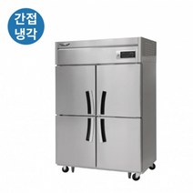 라셀르 업소용 4문형 냉동고 LS-1045F 간냉식 1100L, 상세페이지 참조