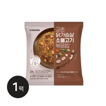 [교촌] [당일출고] 시그니처 닭가슴살 소불고기 볶음밥 230g 1팩, 단품