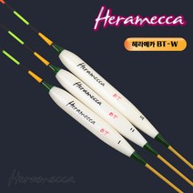 [차이조구] 헤라메카 BT-W 소꼬즈리용 2호
