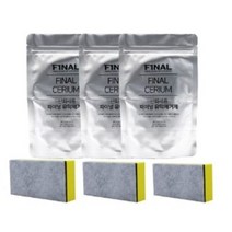 파이널 나노파우더 산화세륨 자동차 유리 유막 제거제 100g 3개