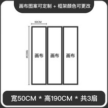 병풍 제사 미니 파티션 인테리어 동양화 산수화 거실 침실 공간분리 심플 모던, Pinus sylvestris의 세 잎 50 1