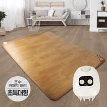 브랜드없음 사계절구들장 온수 카페트매트 초특대형 230x183cm 온수매트/온수카페트/전기매트/전기카페트/거실매트, 단품없음