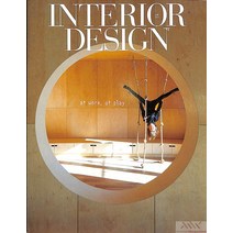Interior Design Usa 2023년6월호 (인테리어디자인 상업 인테리어) - 당일발송