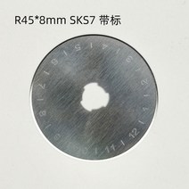 원단재단기 무선 원형 위류 충전 재단기 5pcs 284560mm 라운드 블레이드 sk5, r45 sks7 표시