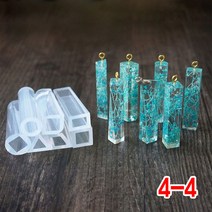 와이지알씨 미라클 실리콘 몰드 보석 기둥형 높이 45mm UV 레진 레진공예, 4-4.실리콘몰드 보석기둥형