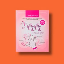 히팅 손팩 발팩 4개 구매 1개증정 발패치 풋패치 풋마스크팩 풋케어 손팩 발팩 발뒤꿈치갈라짐 『특가』◈, 《특가》상품선택『할인』, 《특가》히팅발팩『할인』