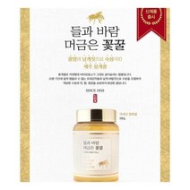 제주 봉개 들과바람머금은 꽃꿀 580g