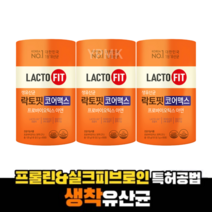 종근당 최신상 NEW 락토핏 코어맥스 60포 x 3통 180포 6개월분 (리뷰이벤트 1통 추가 증정), 120g, 3개