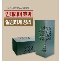 모던스틸 예쁜우산꽂이/가정용 영업용/빈티지우산꽃이, 10_빈티지 우산꽂이-트리(카키)