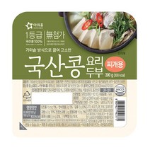 아워홈 가마솥 국산 콩두부(찌개)(300gx2팩)