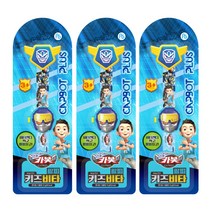 헬로카봇 키즈 비타 팔찌, 3개