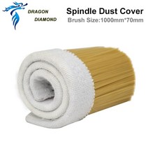 목공기계부품 목공부품 스핀들 집진기 커버 클리너용 cnc 브러시 70mm100mm, 높이 100mm, 노란색, 1미터