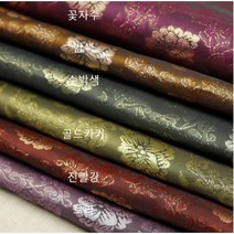 금사 쟈가드 - 6종 (1217-19), 골드카키