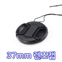 톡톡마켓 37mm 렌즈캡 파나소닉 루믹스 DSLR 카메라 렌즈 호환