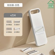 만능 슬라이스 양배추 채썰기 채칼 양파 커터 채써는기계 슬라이서 감자 푸드 야채 당근 무, 화이트그레이