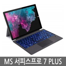 서피스프로7 플러스 surface 7세대 윈도우태블릿 i5, i5/8G/128GB LTE