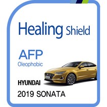 쏘나타 DN8 2019 10.25인치 내비게이션 올레포빅 액정보호필름
