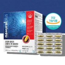 저온 초임계 추출 rtg 알티지 오메가3 리 1200 오네가 복합오메가3 비타민d 영양제, 알티지오메가3 60캡슐 x1박스