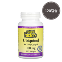내추럴팩터스 유비퀴놀 엑티브 코큐텐 100mg 120캡슐