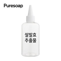 퓨어솝 쌀발효 추출물(비누만들기 화장품만들기) 추출물, 1000ml