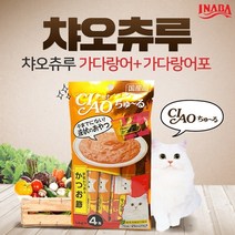 챠오츄르 가다랑어 가다랑어포 14g X 4p, 2개