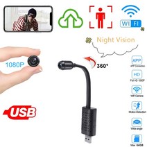 pc 줌 화상 웹카메라 컴퓨터 고해상도 웹캠 4k 미니 감시 with wifi mini camera ip usb p2p cctv sd card cloud storage ai, 카메라만